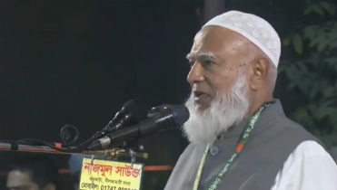 অন্তত পাঁচটি বছর আমাদের পরীক্ষা করে দেখুন: জামায়াত আমির